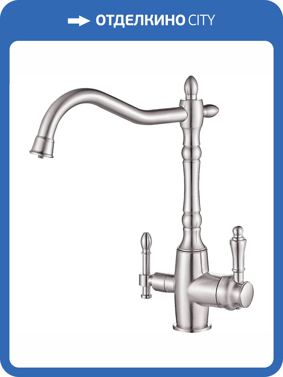 Смеситель для кухни Zorg Steel Hammer SH 812 Satin фото 3