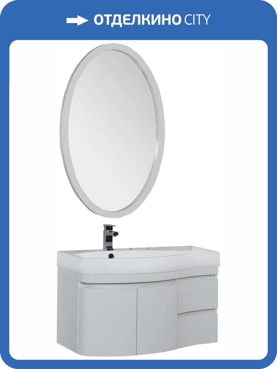 Мебель для ванной Aquanet Сопрано 95 белая L фото 11