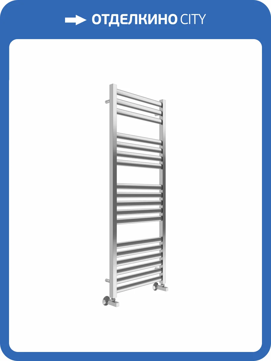 Полотенцесушитель Terminus Грета П18 50x140, водяной фото 4