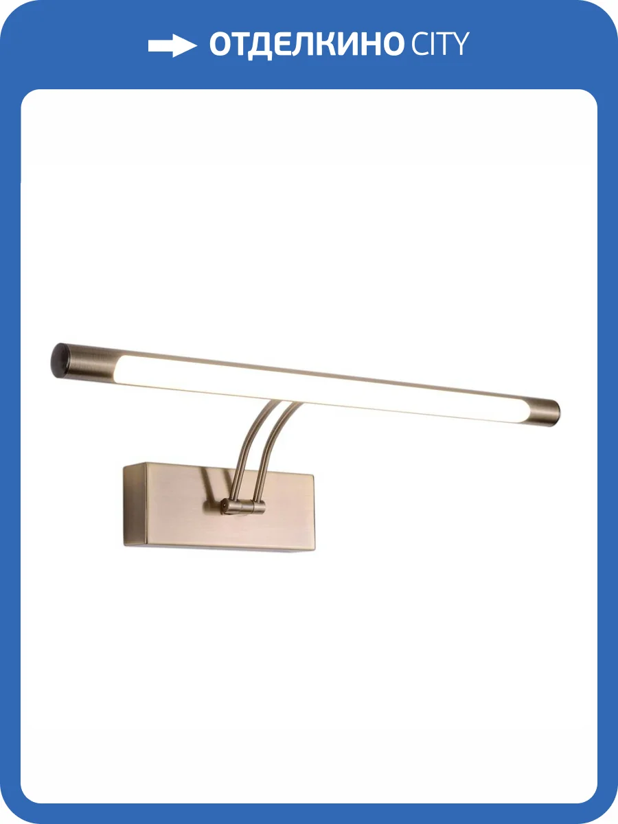 Настенный светильник Zortes BESSER ZRS.64705.12 фото 8