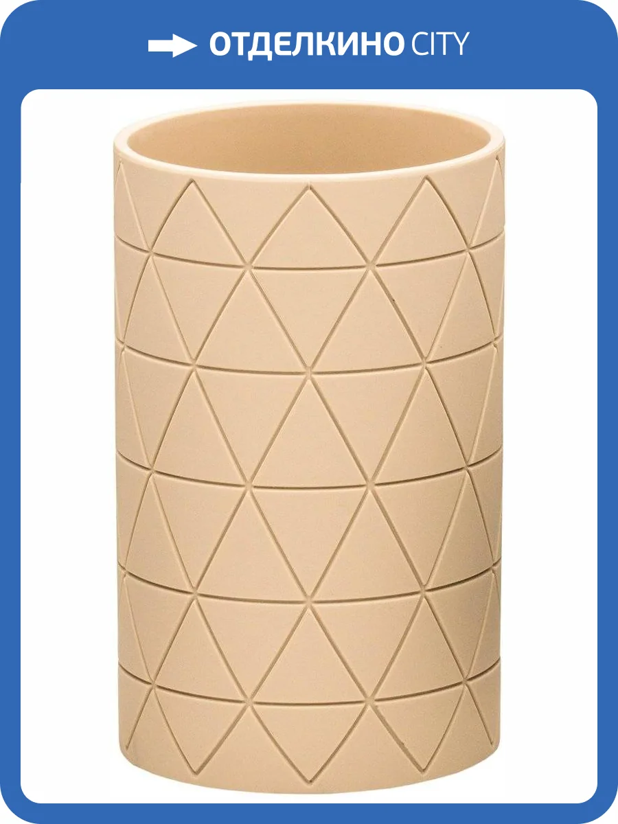 Стакан Ridder Orient 2014109 фото 3