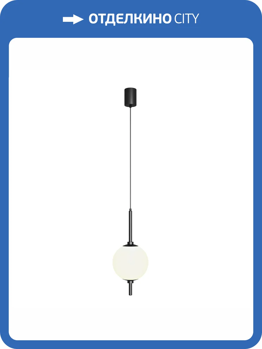 Подвесной светильник Maytoni The Sixth Sense Z020PL-L6B3K фото 3