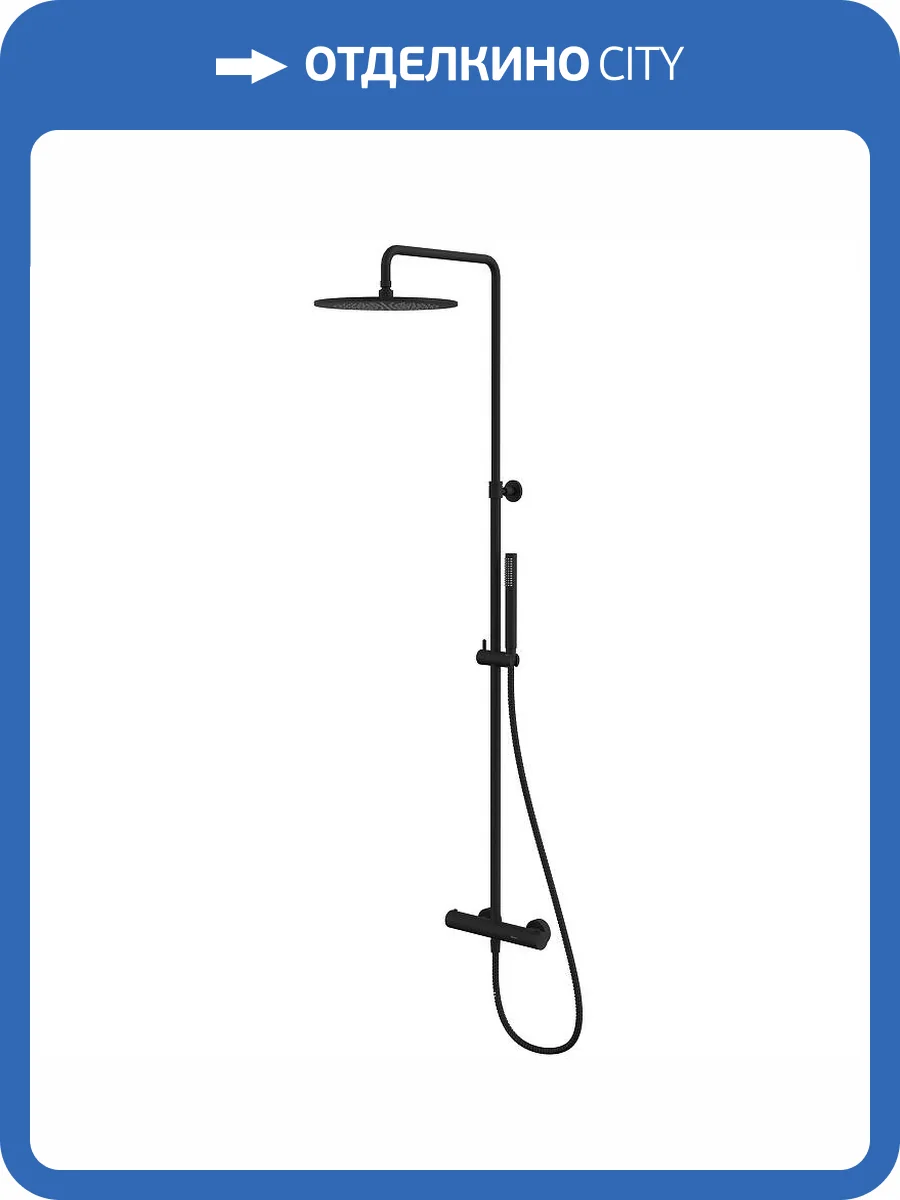 Душевая система WHITECROSS Y Y1254BL черная фото 4