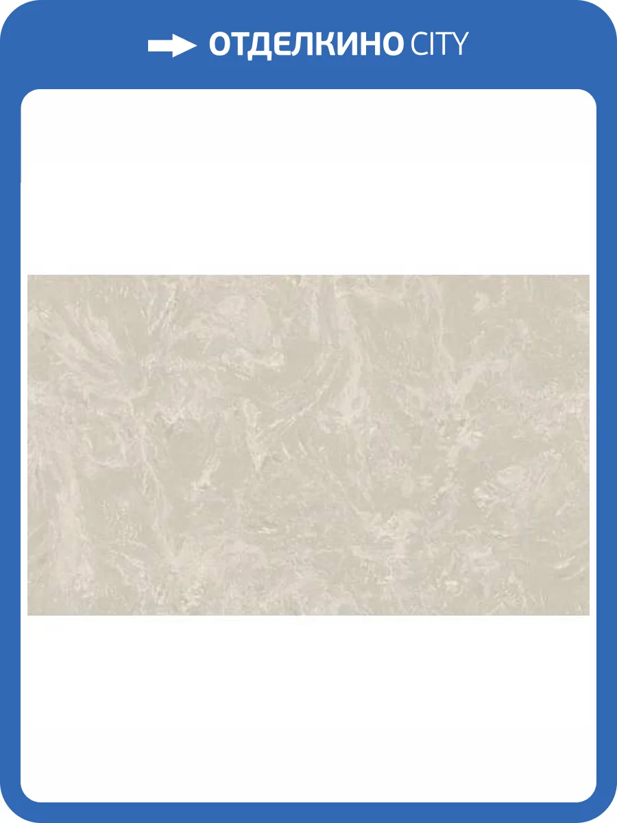 Обои Erismann Pablo 60223-06 фото 2