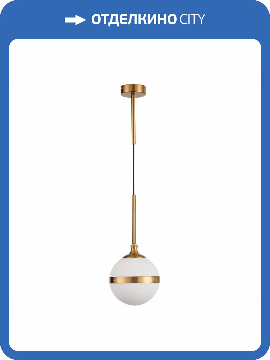 Подвесной светильник ST Luce Arbe SL1157.303.01 фото 4