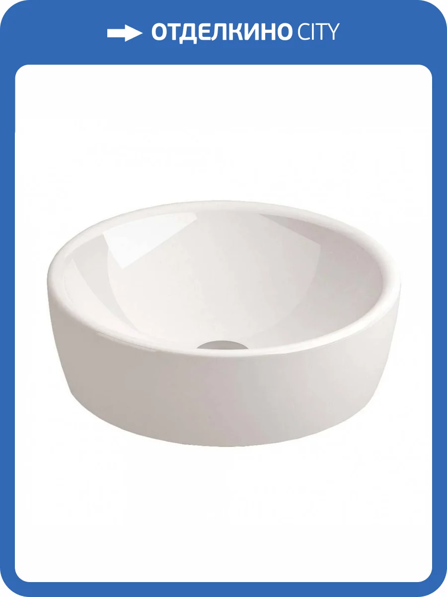 Раковина Sanitana Urban S10016950400000 45 см фото 5