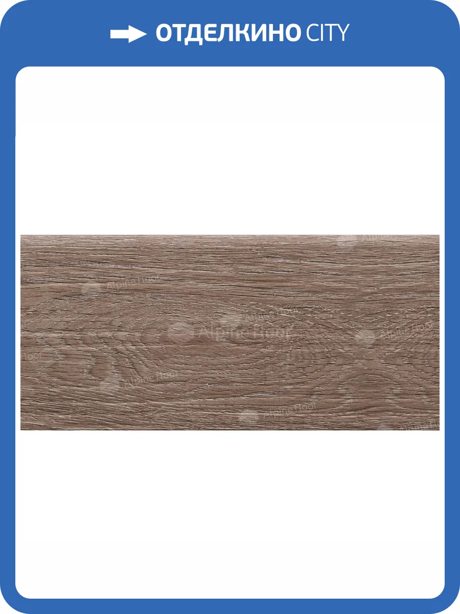 Плинтус Rico Concept RC80105 Дуб каньон кремовый 2200x80x20 фото 4