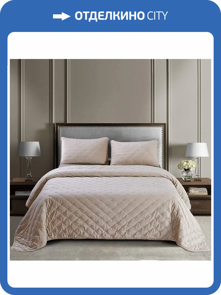 Покрывало с наволочками полутораспальное Sofi De MarkO Иоланта 4627165489172 (беж) фото 11