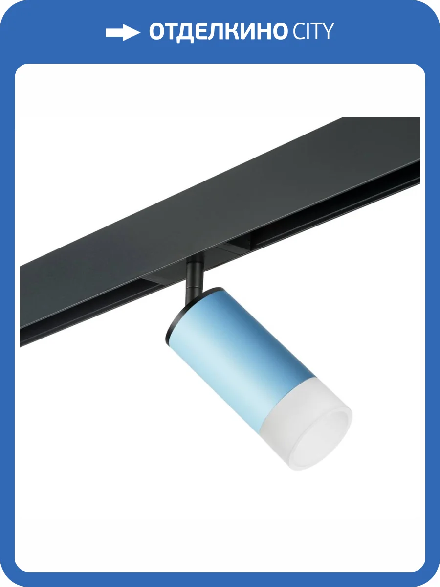 Трековый светильник Lightstar Rullo (214435+595057+202431) PRO43531 фото 2