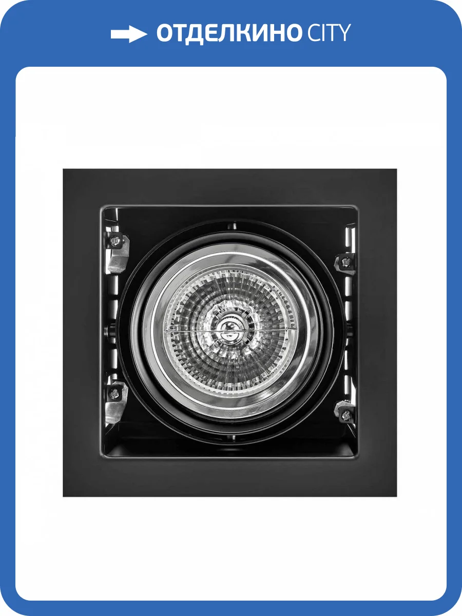 Встраиваемый светильник Lightstar Cardano 111 214118 фото 3