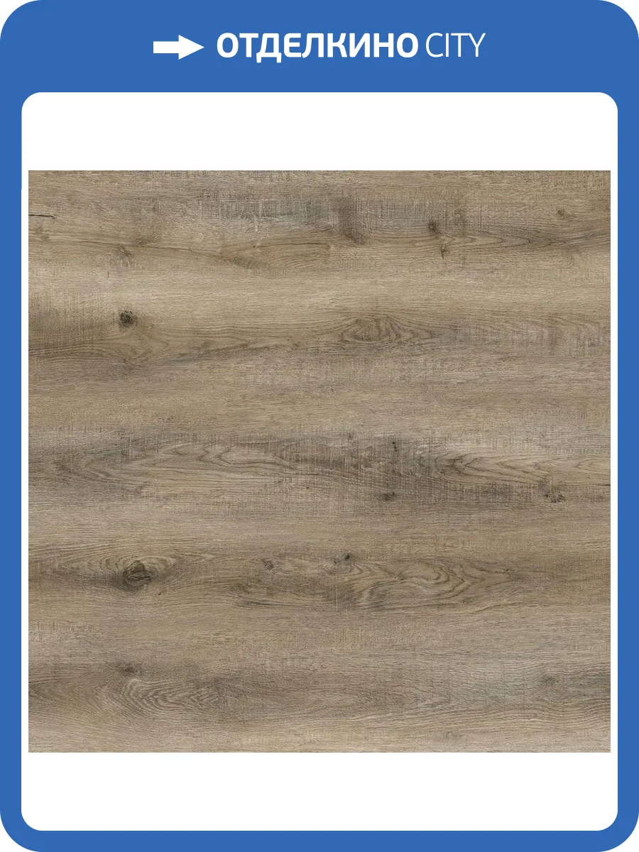 SPC Ламинат Aquafloor Quartz 3.5/43 4V AF3510QV 1220x180 фото 2
