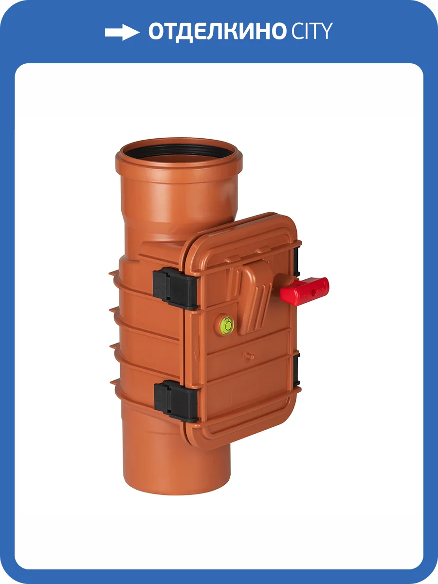 Клапан обратный Ostendorf 110 фото 2