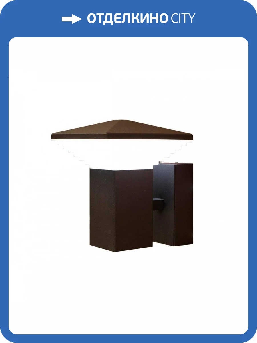 Уличный настенный светодиодный светильник Citilux CLU02W фото 2