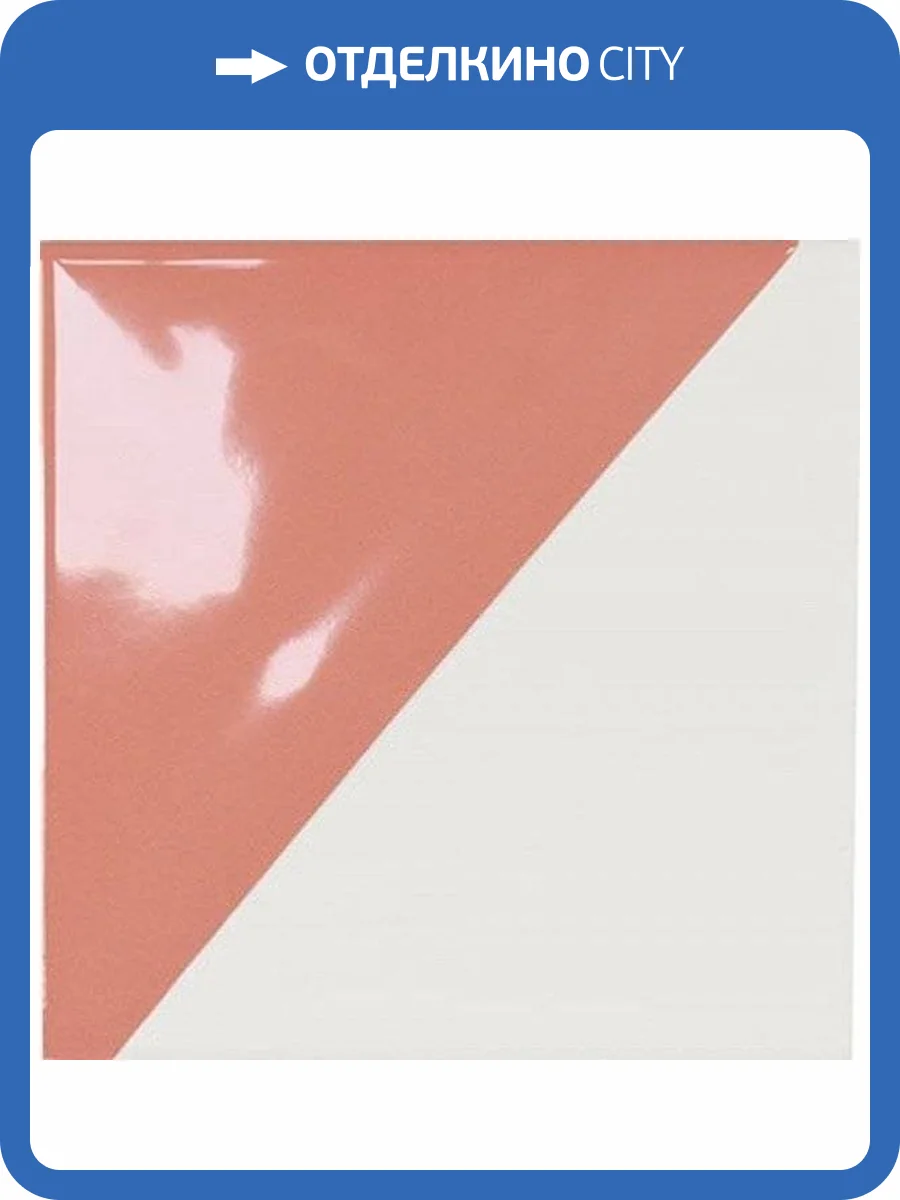 Керамическая плитка WOW Duo Coral 15x15 фото 3