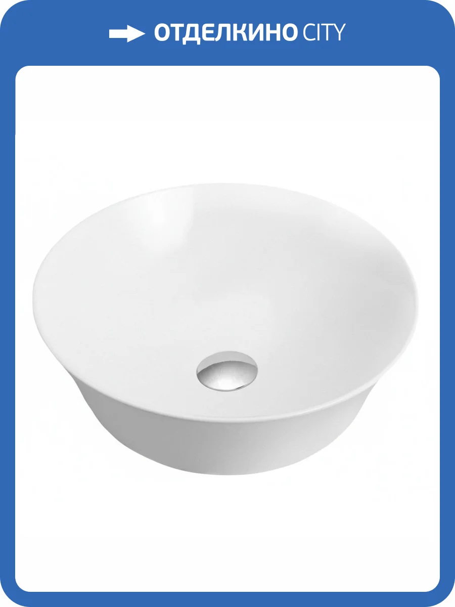 Раковина Esbano AGATE ESRNAGAT 43 см фото 4