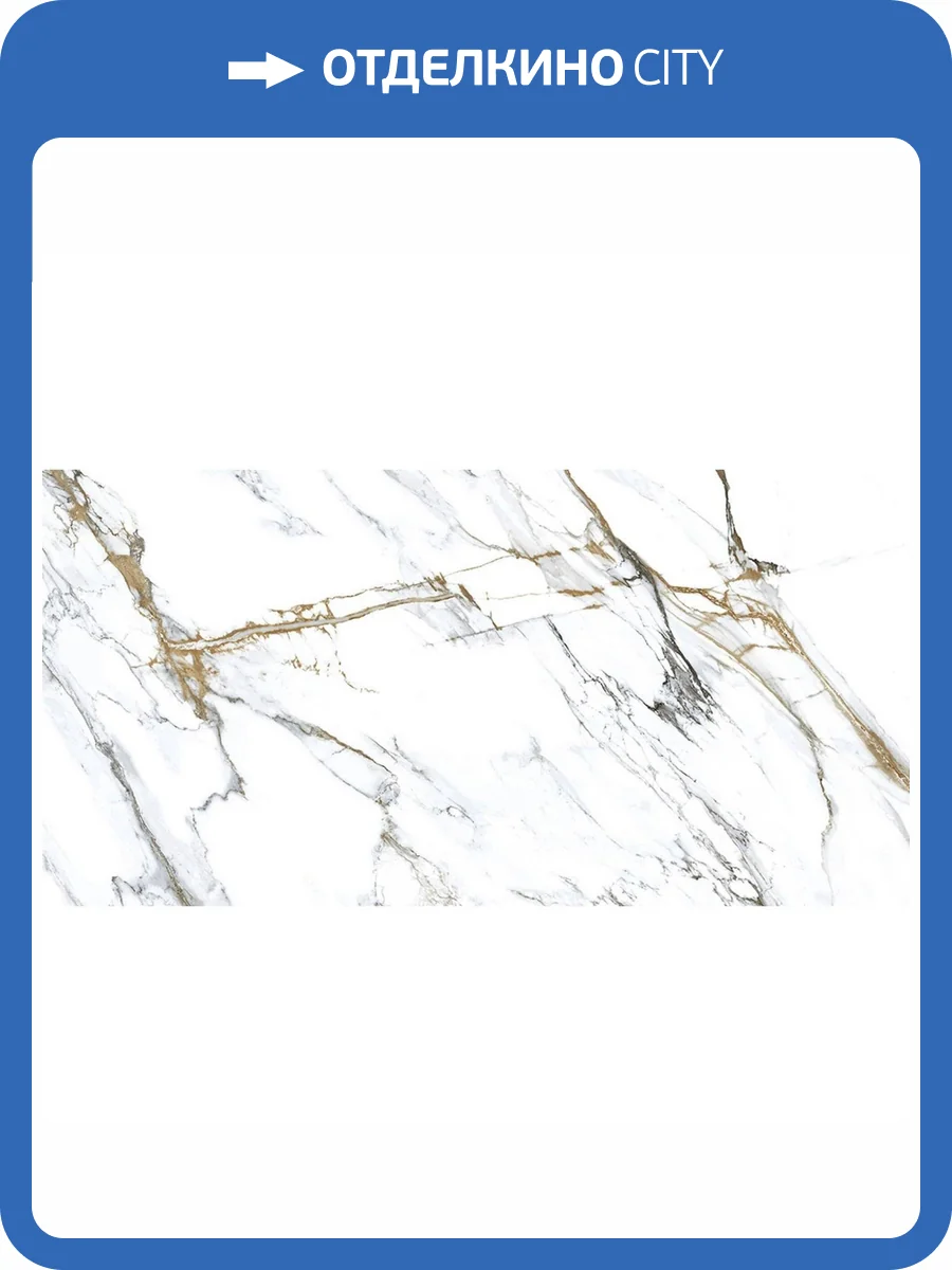 Керамогранит Geotiles Oikos Gold Rect 75x150 фото 3