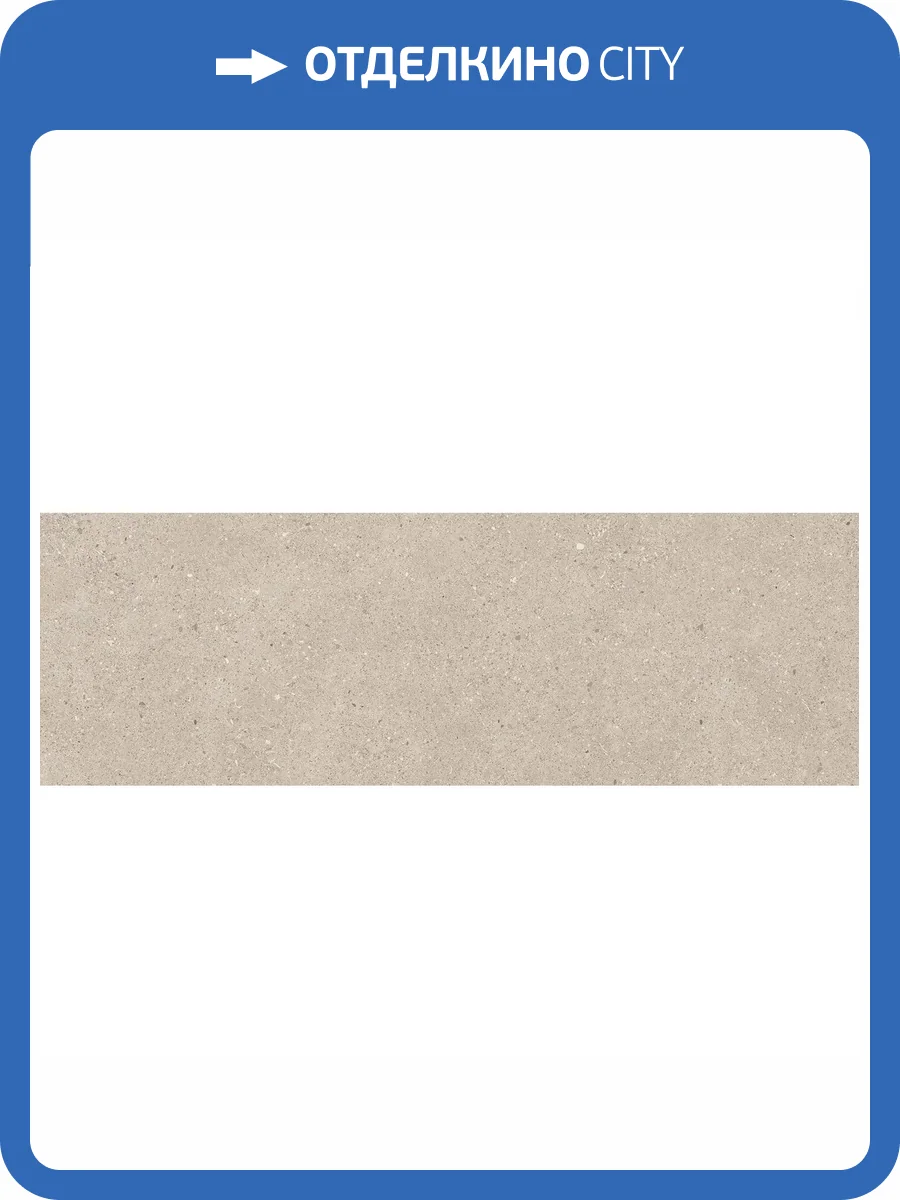 Керамическая плитка Alma Ceramica Angola TWU3090AGL40R Матовая 30x90 фото 15