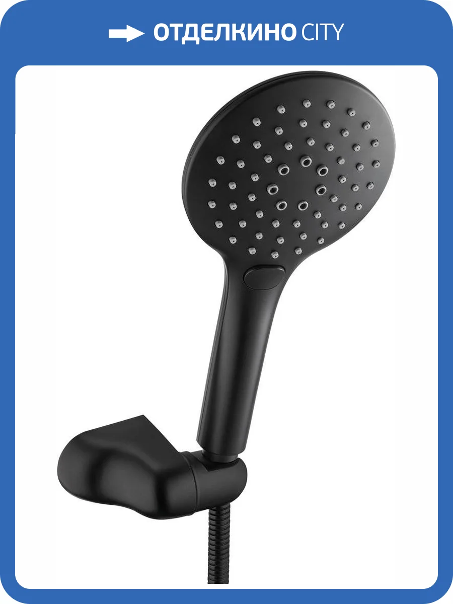 Душевой гарнитур GPD DST56-S черный матовый фото 3