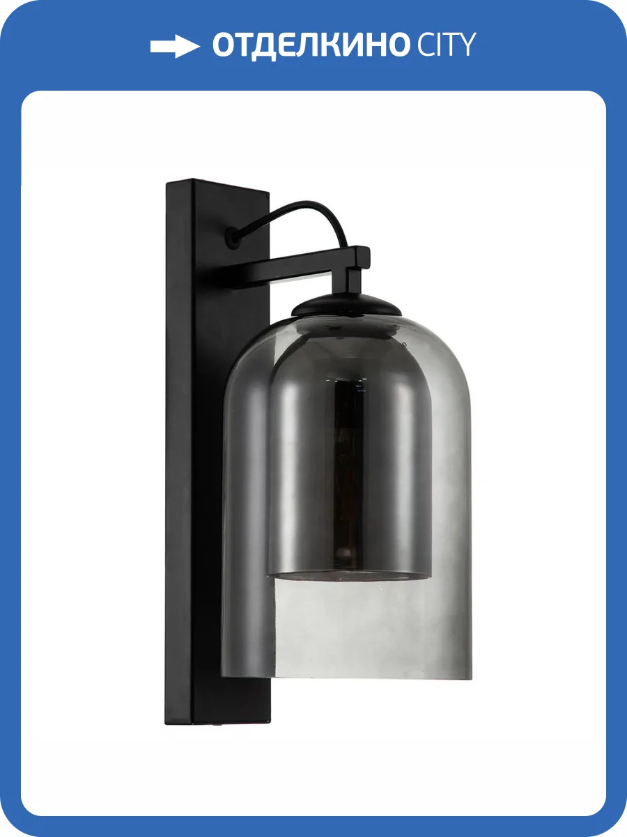 Бра Indigo Coffee 11013/1W Smoke V000315 фото 5