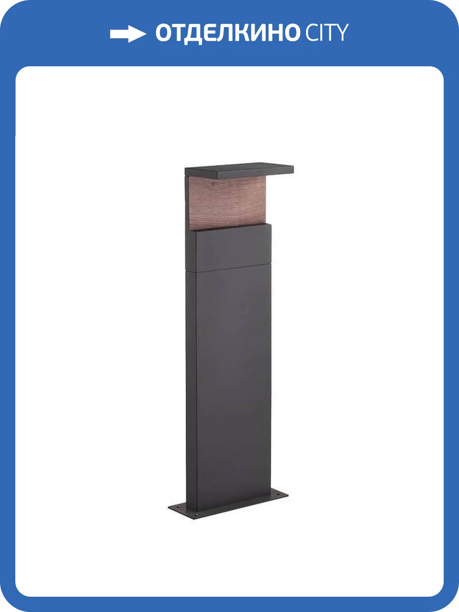 Уличный светодиодный светильник Mantra Ruka 6772 фото 2