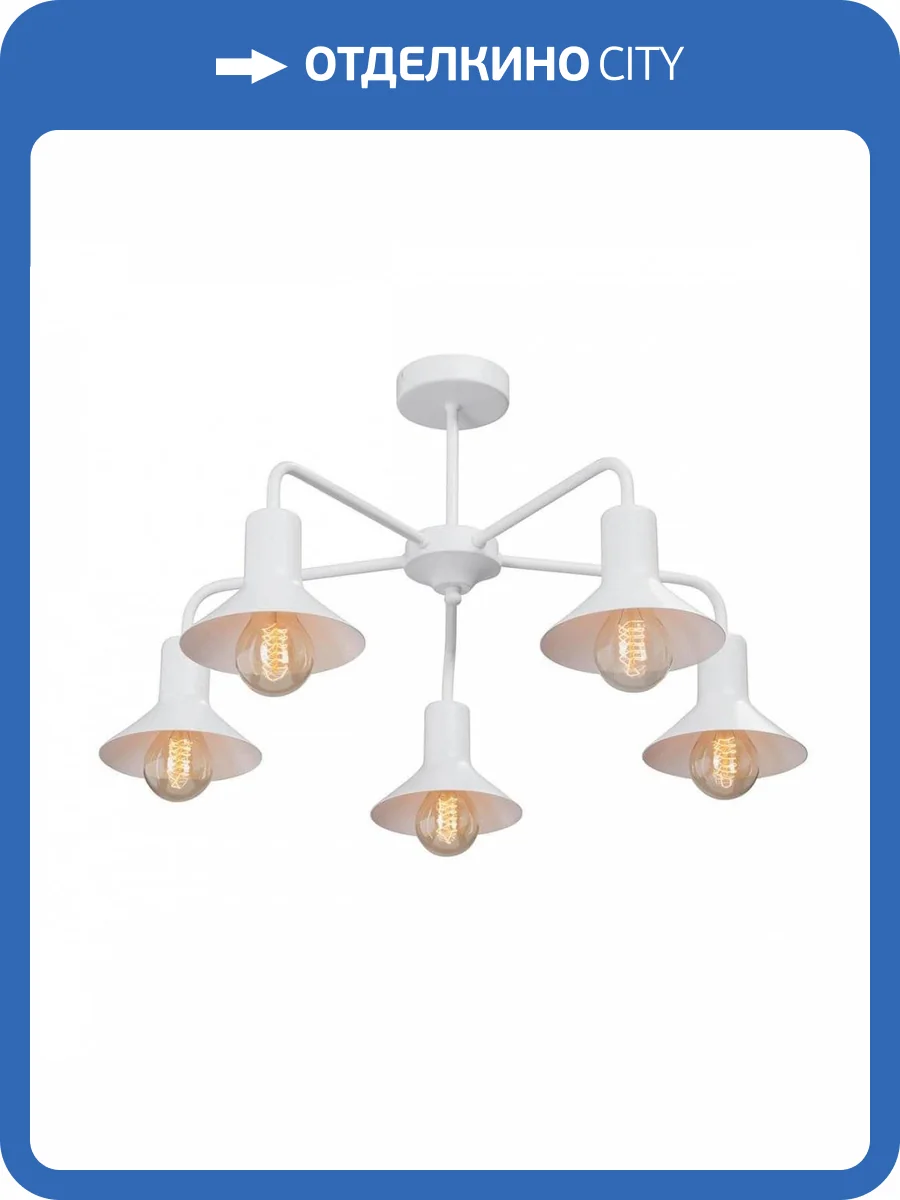 Потолочная люстра Vitaluce V4805-0/5PL фото 2