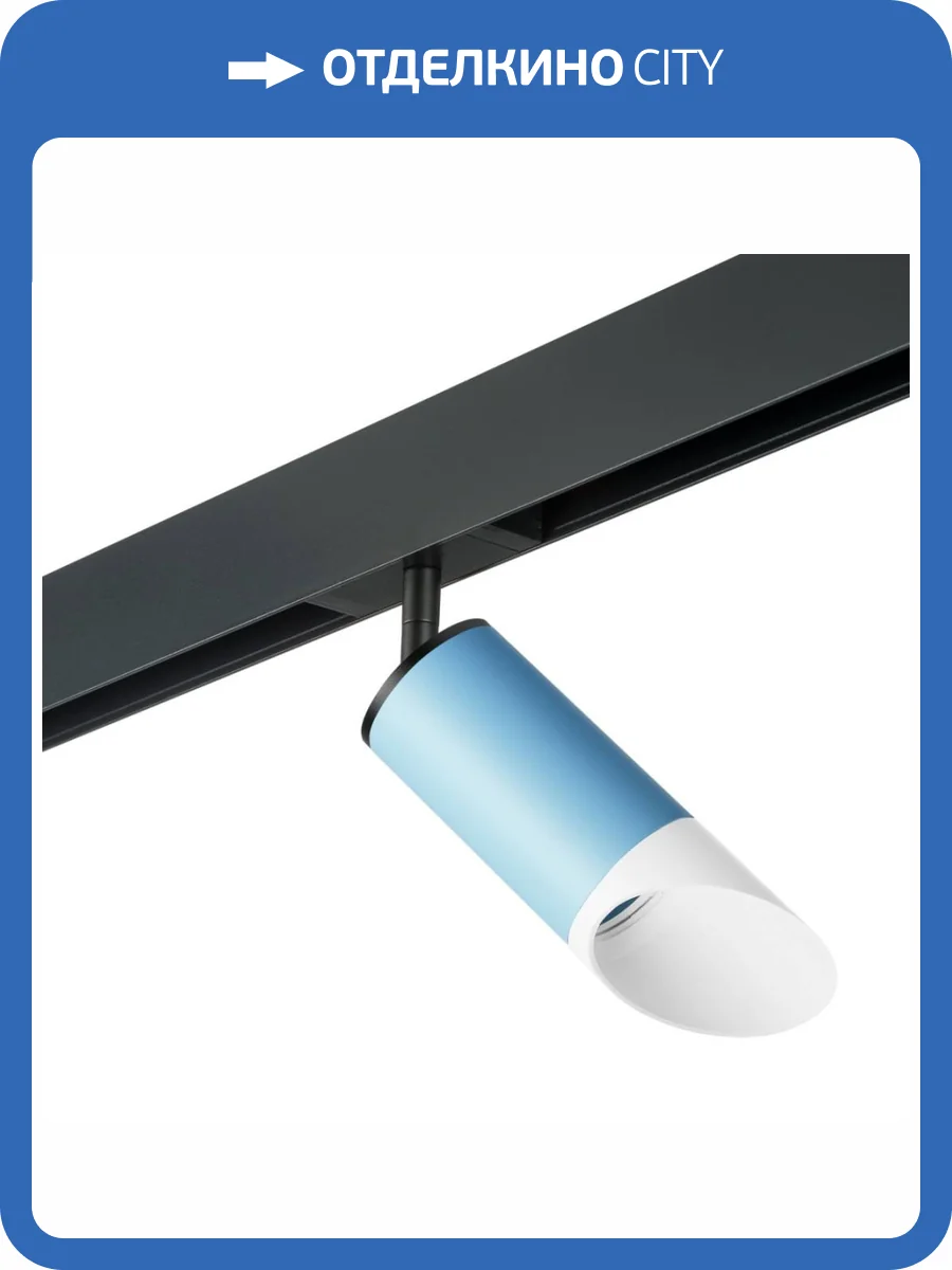 Трековый светильник Lightstar Rullo (214435+595057+201436) PRO43536 фото 2