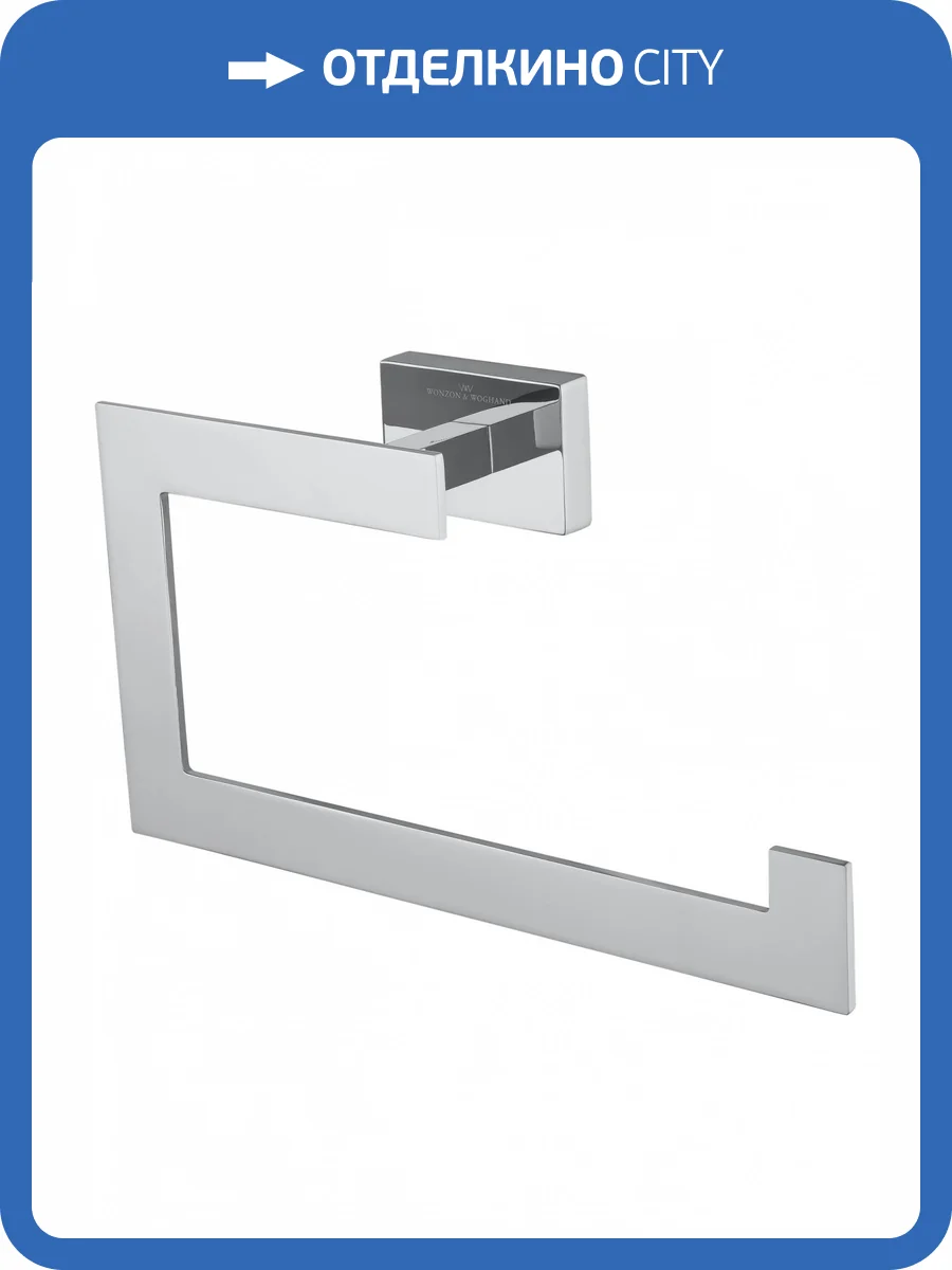 Кольцо для полотенец Wonzon & Woghand WW-9713 хром фото 5