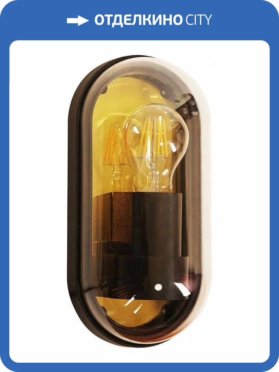 Накладной светильник Arte Lamp Marfik A2481AL-1GO фото 2