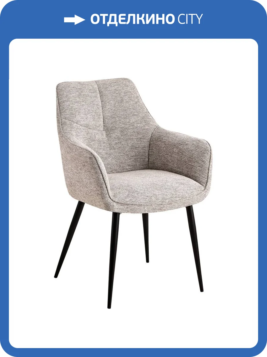 Стул Stool Group Lynet OS-2404 Lord-28 светло-коричневый фото 6