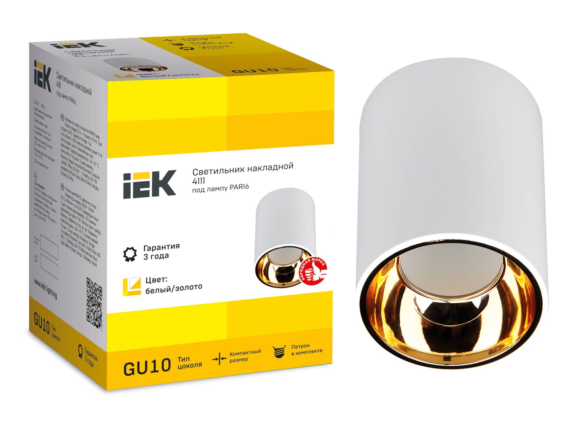 Потолочный светильник IEK 4111 LT-UPB0-4111-GU10-1-K22 фото 5