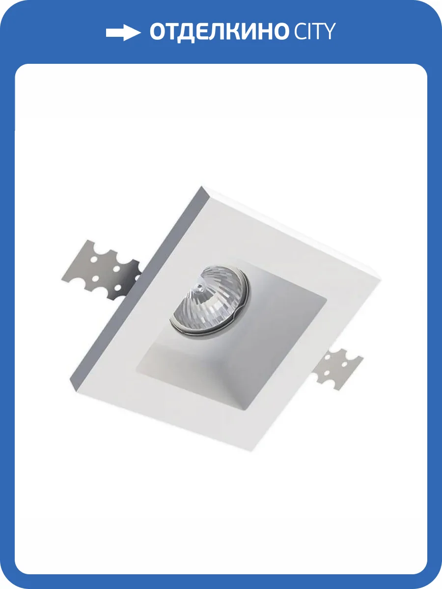 Встраиваемый светильник Artpole SGS1 фото 6