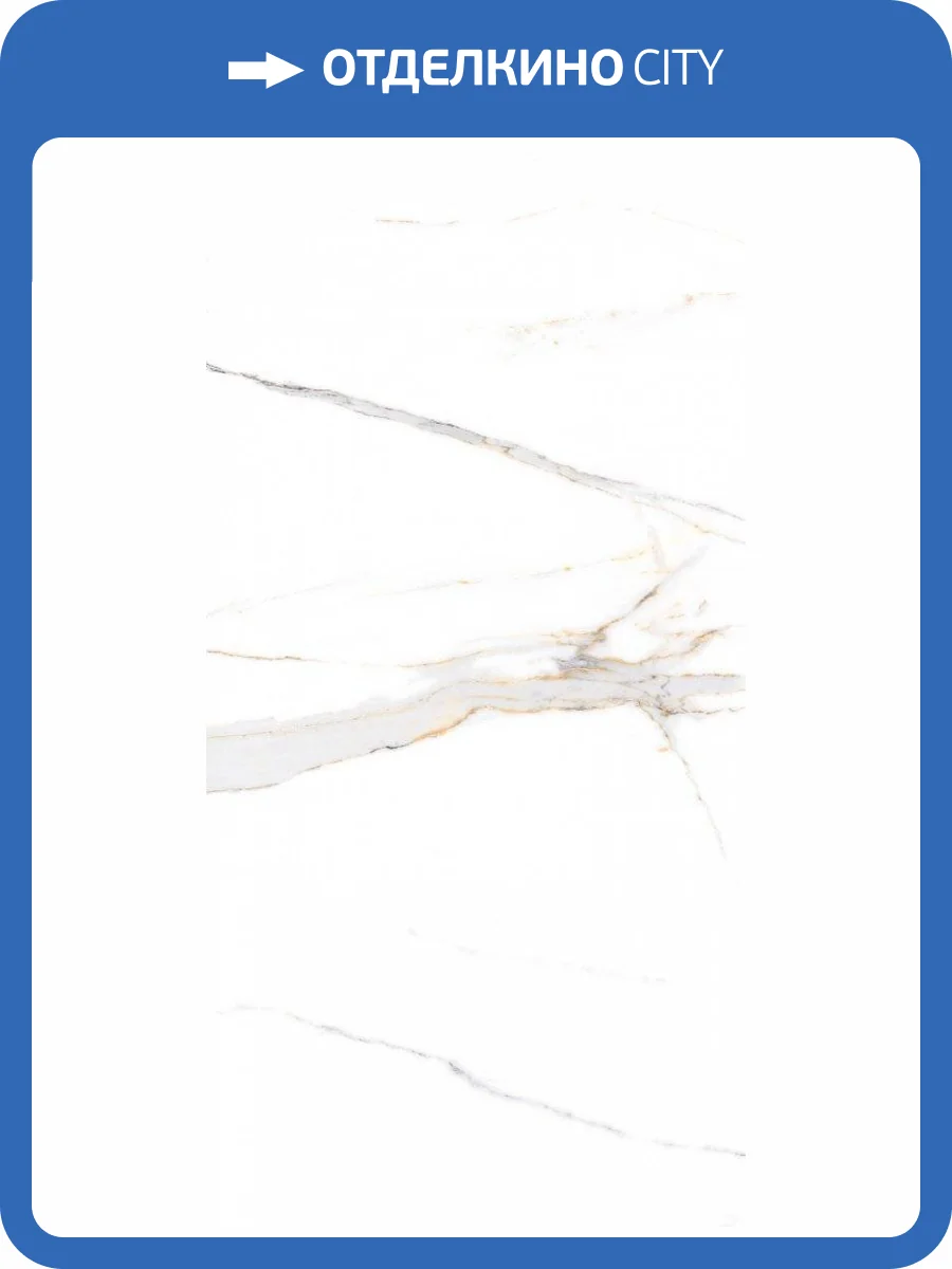 Керамогранит Maimoon Glossy Iceland Gold 60x120 фото 5