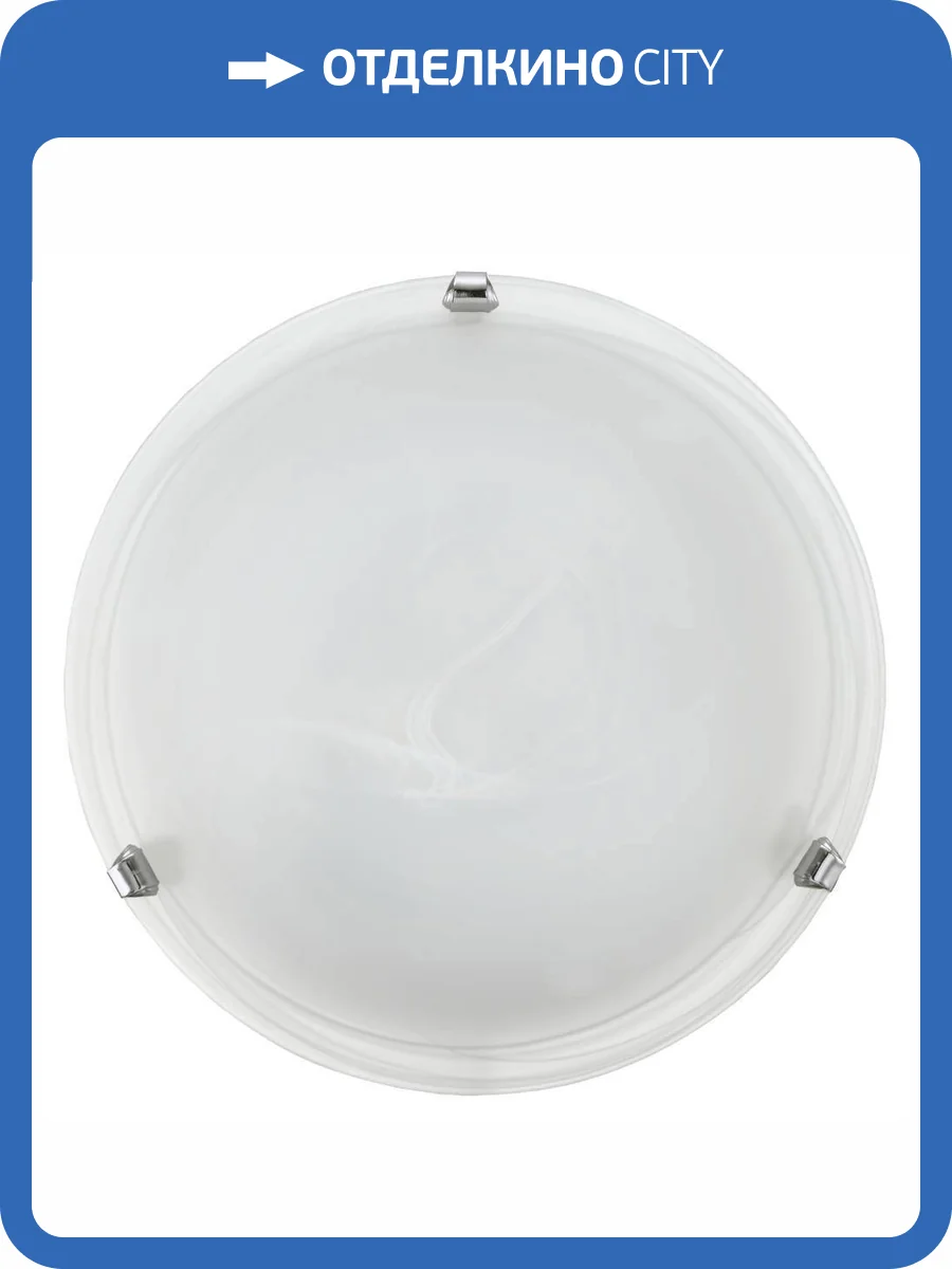 Настенно-потолочный светильник Eglo Salome 7186 фото 5