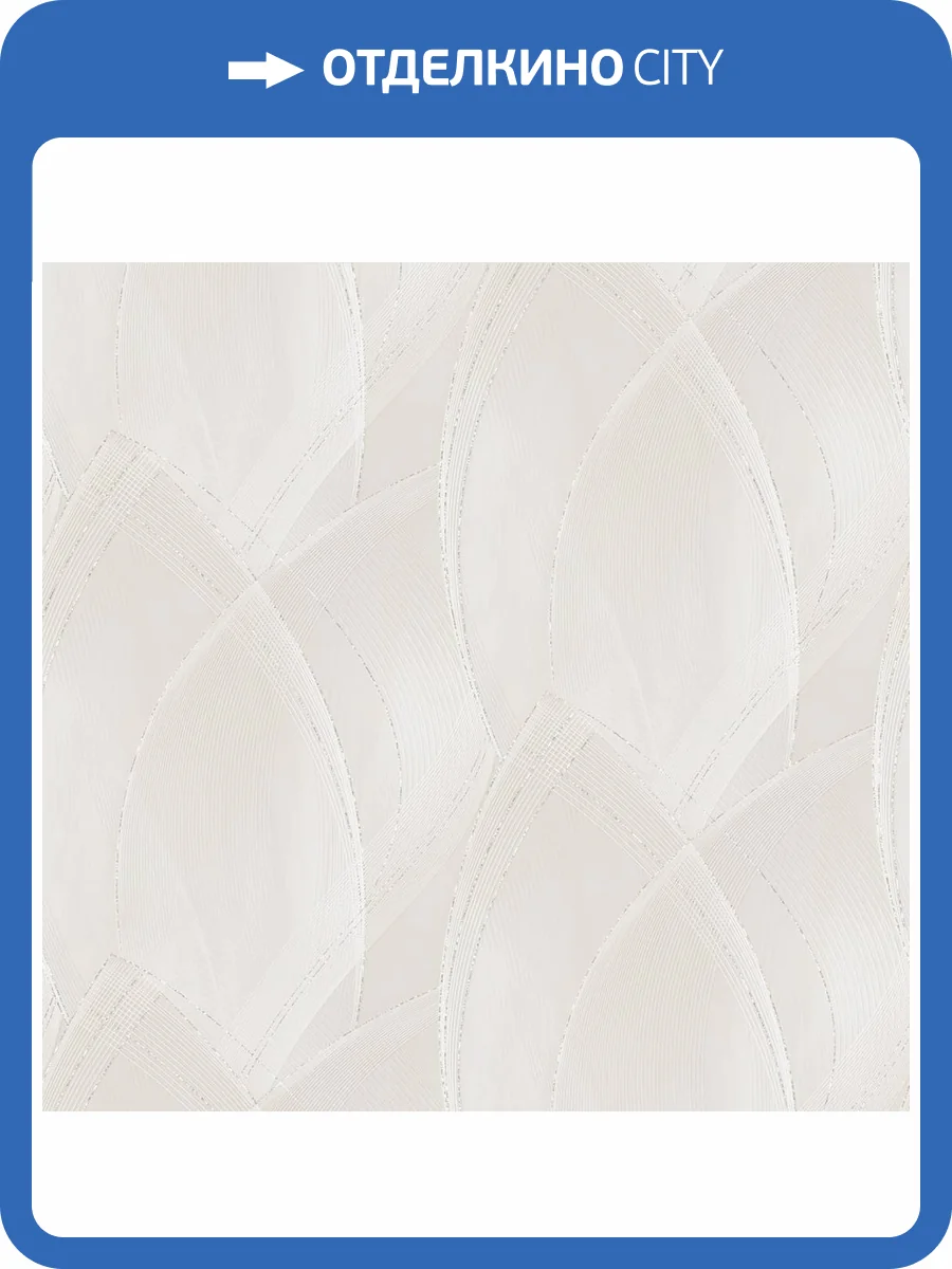 Обои Victoria Stenova Seoul 588612 фото 2