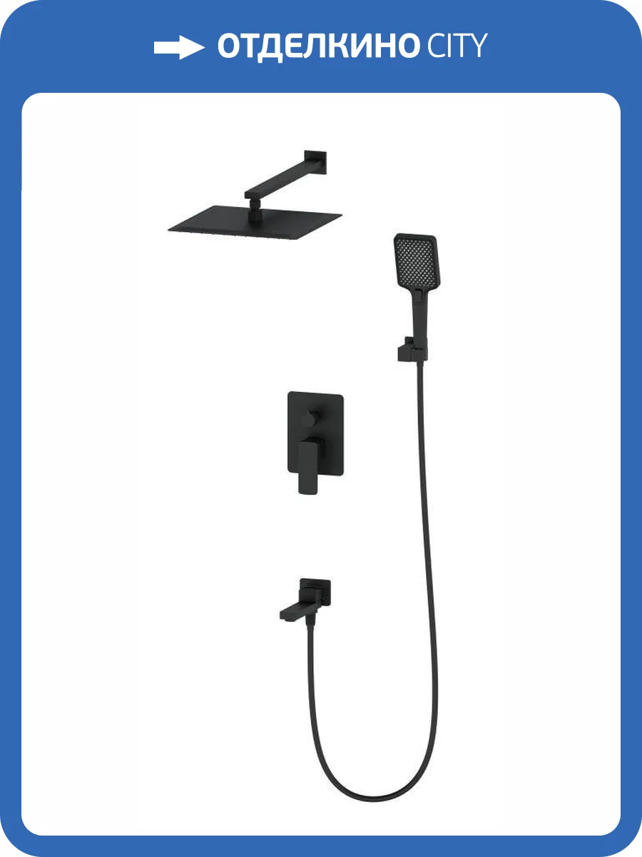 Душевой комплект Oliveeka D OL-939003-MB черный матовый, с внутренней частью фото 4