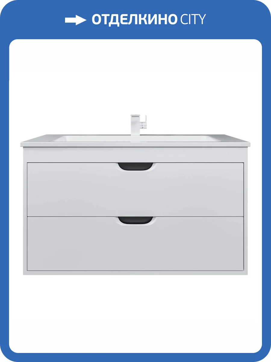 Тумба под раковину Uperwood Modul 2930205356 подвесная, матовая, белая, графит, 100 см фото 12