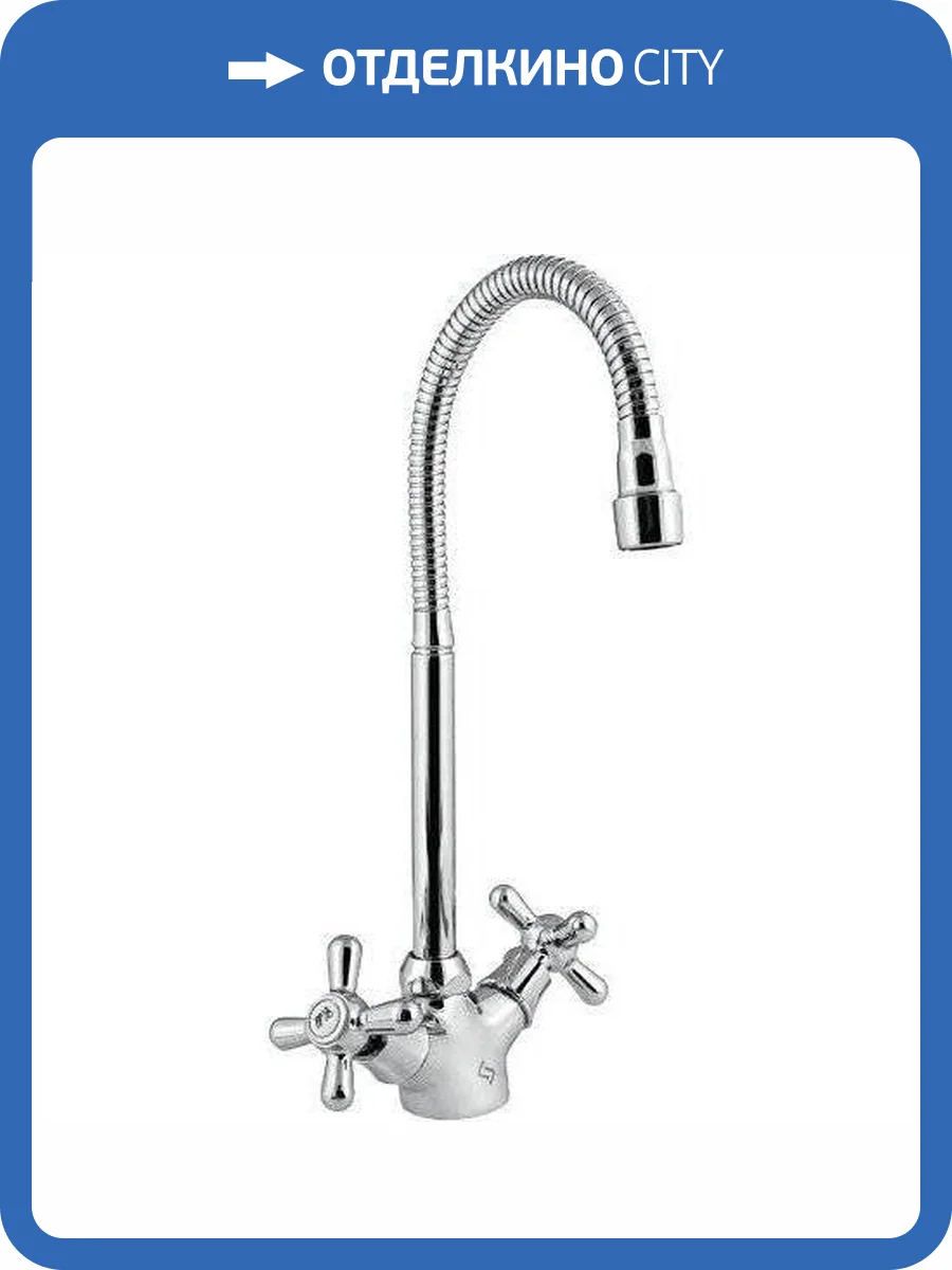 Смеситель для кухни Славен Прораб СЛ-ДВ-О25 с гибким изливом фото 6