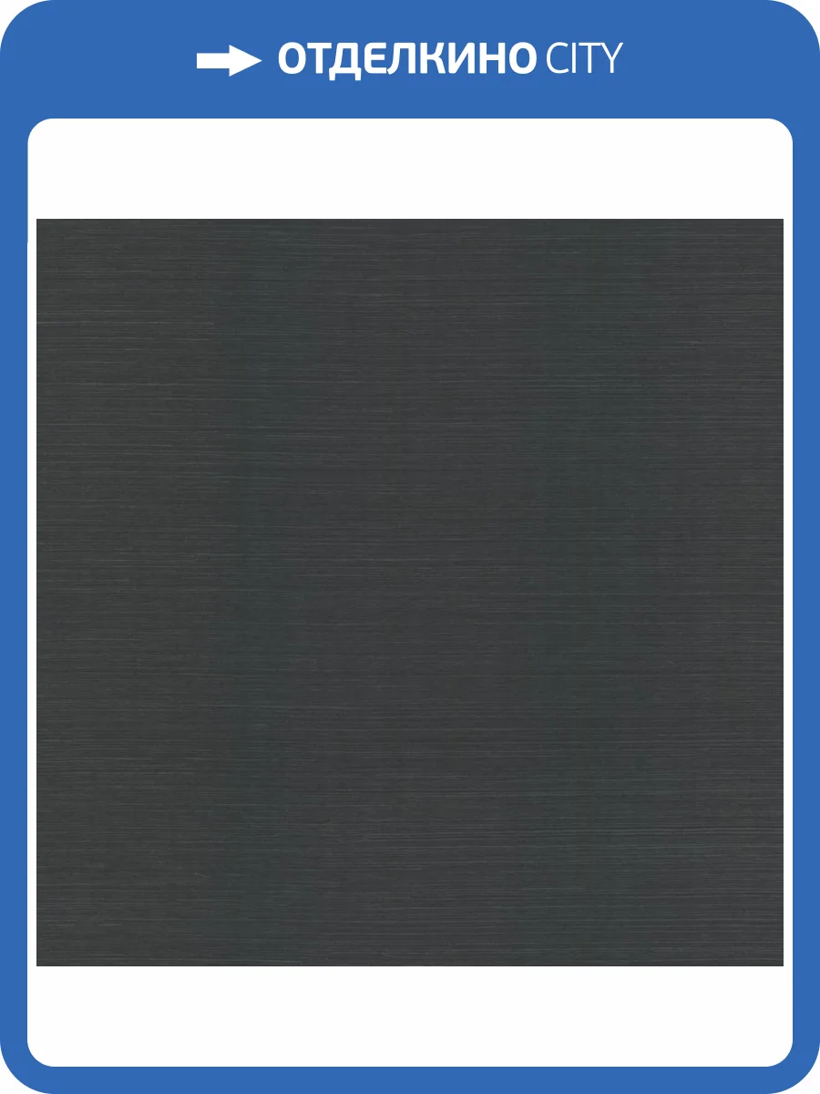 Обои York Ronald Redding Grasscloth & Natural Resource GV0149NW фото 2