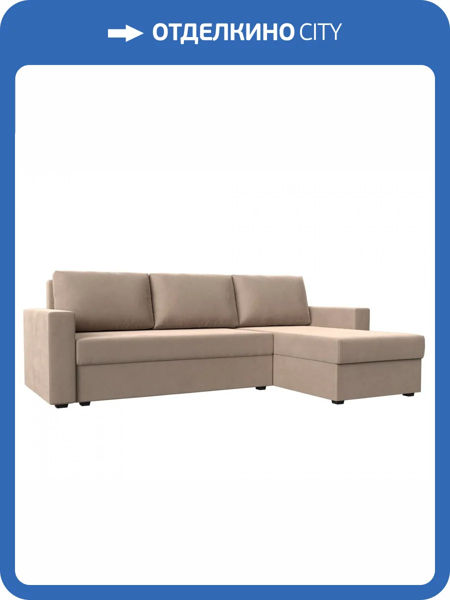 Угловой диван Лига Диванов Траумберг Лайт 117151 правый угол Бежевый 227/141/90 фото 11