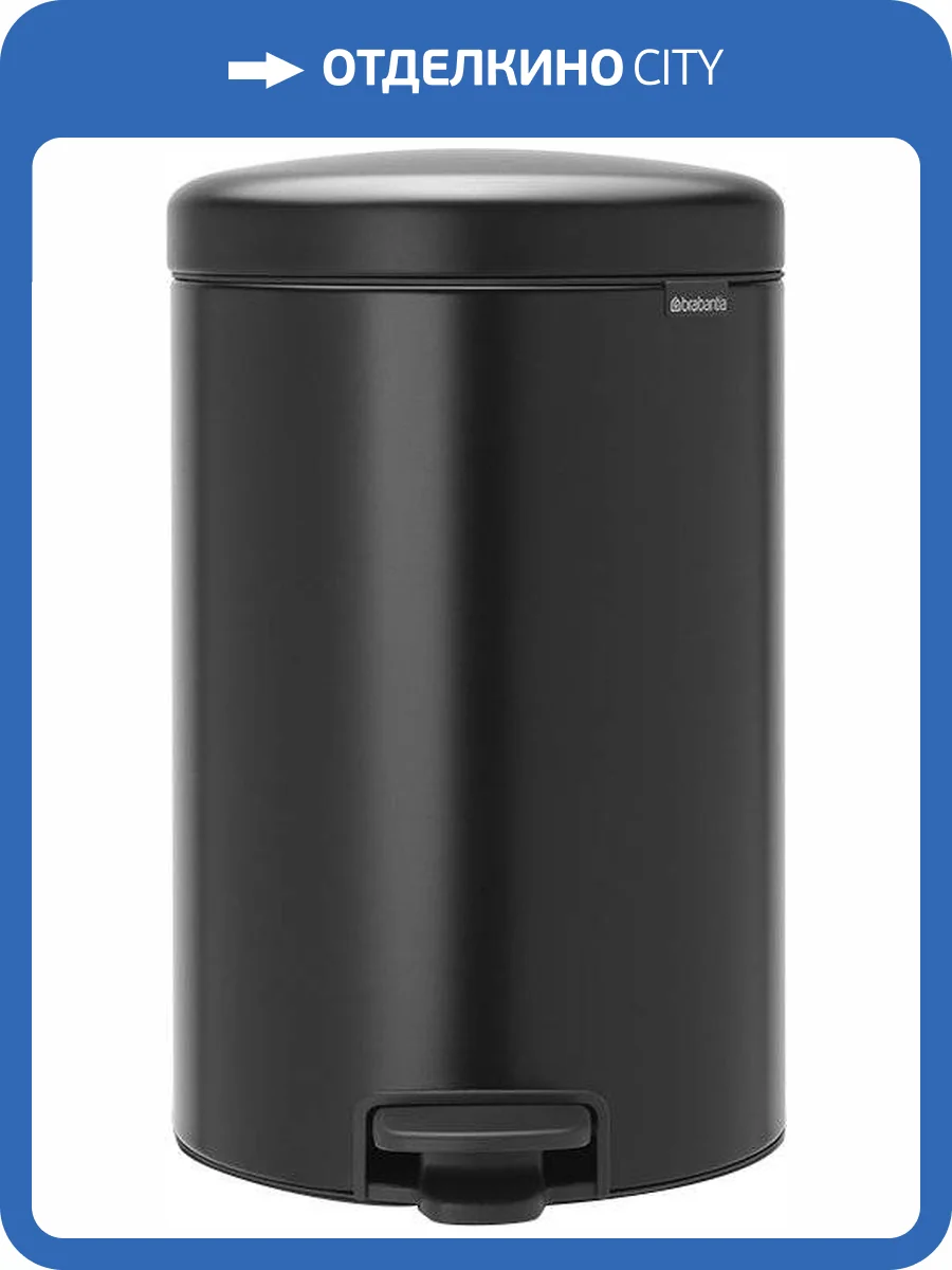 Мусорное ведро Brabantia NewIcon 114106 фото 7