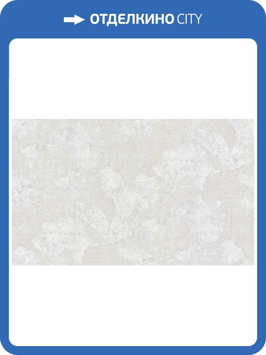 Обои виниловые Gianfranco Ferre Home III 62056 фото 3