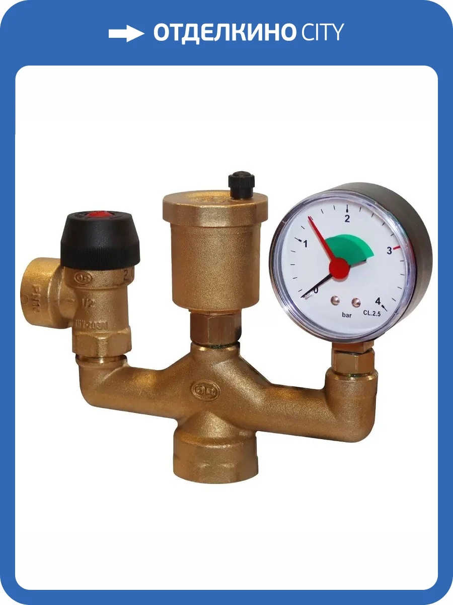 Группа безопасности котла Stout 1" (до 50 кВт) (без теплоизоляции), SVS-0040-015025 (503.525) фото 2