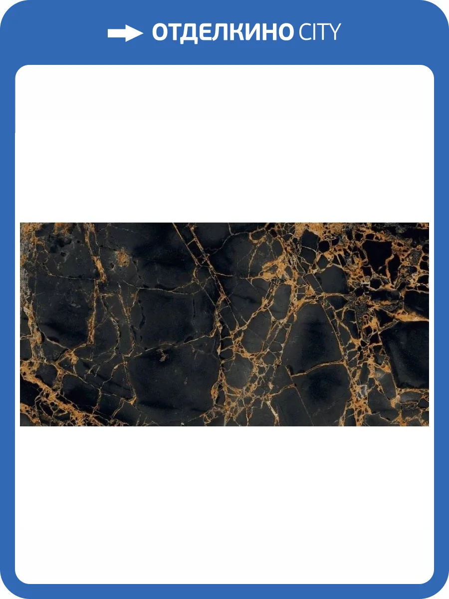 Керамогранит Primavera GG203 Golden Black Grit Granula 60x120 фото 6