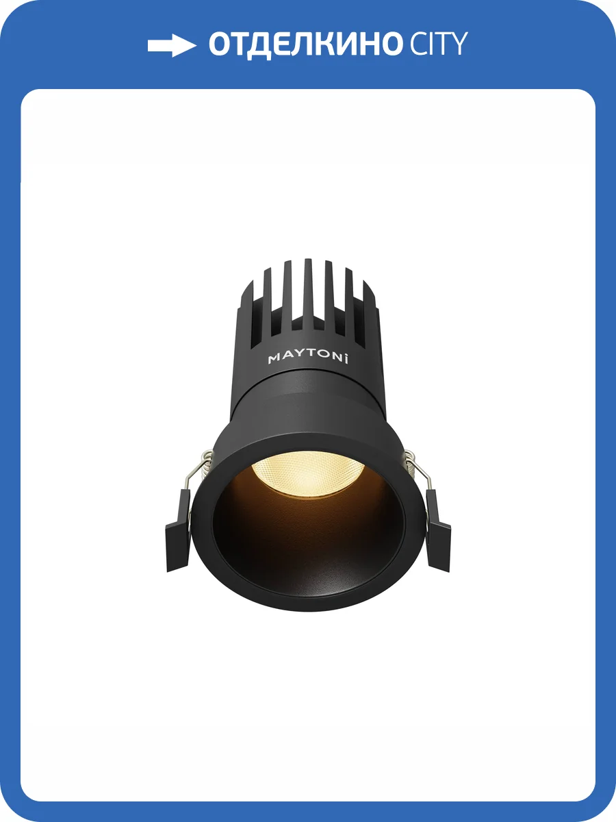 Встраиваемый светильник Technical Dip DL118-15W-2.7K-B фото 14