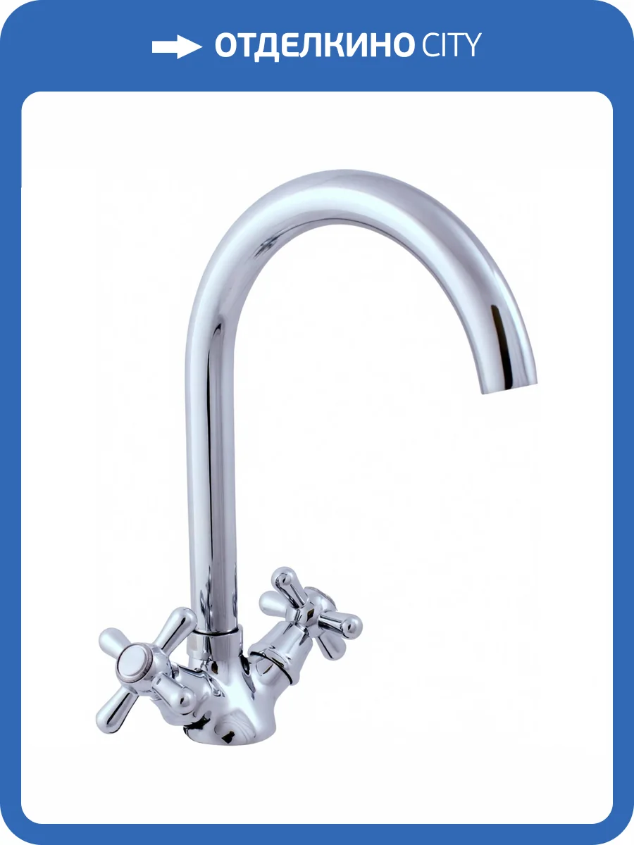 Смеситель для кухни Rav Slezak Morava Retro MK120.5/4 фото 8