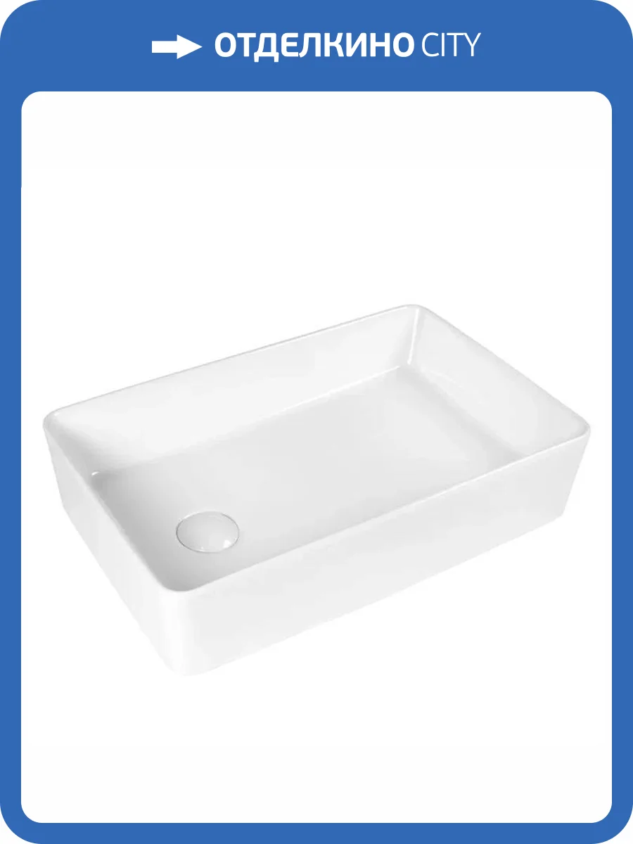 Раковина BOND Куб S67-500 накладная, 52 см, белая глянцевая фото 10