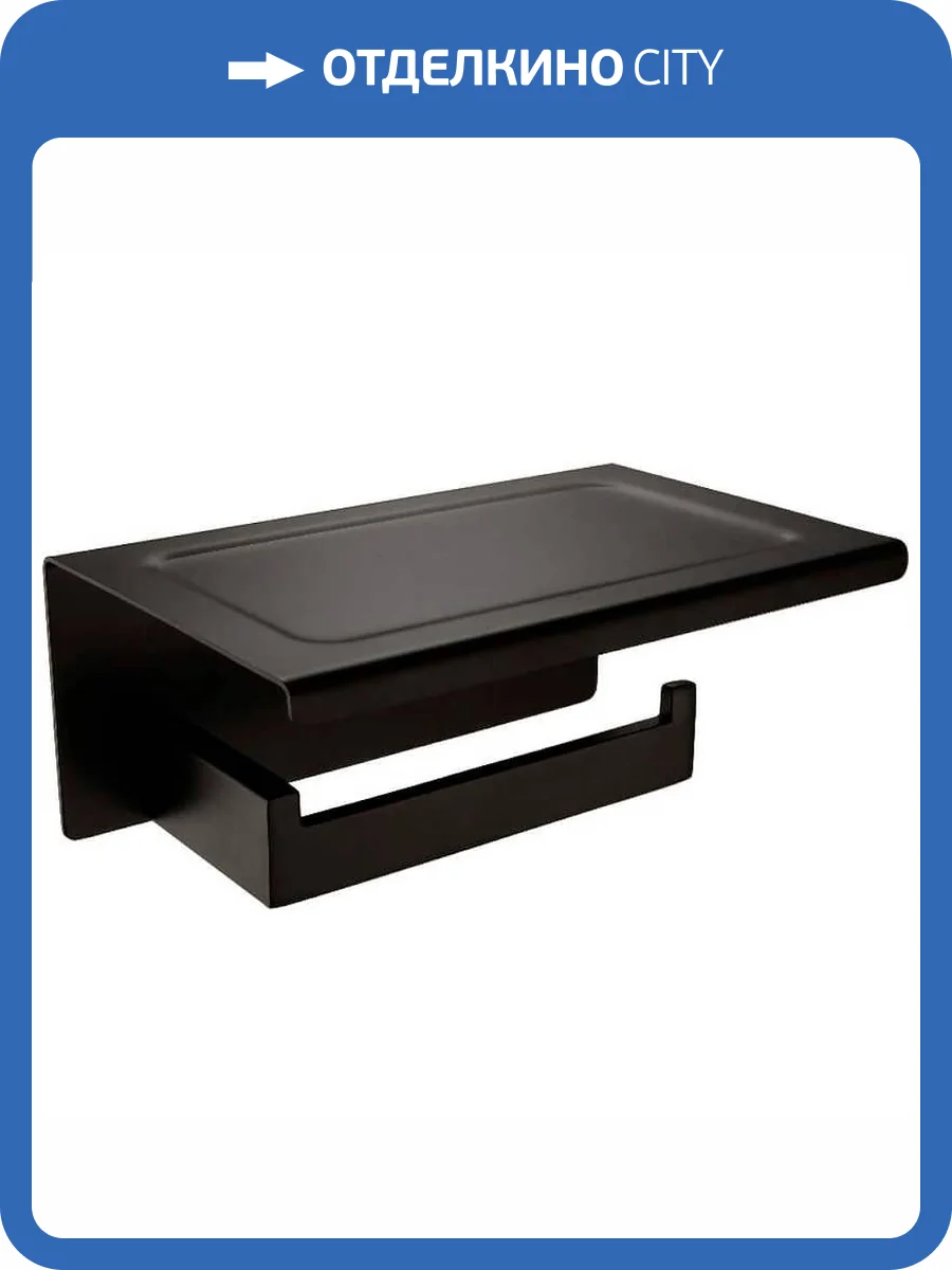 Держатель туалетной бумаги Orans OLS-P7205 черный матовый фото 3