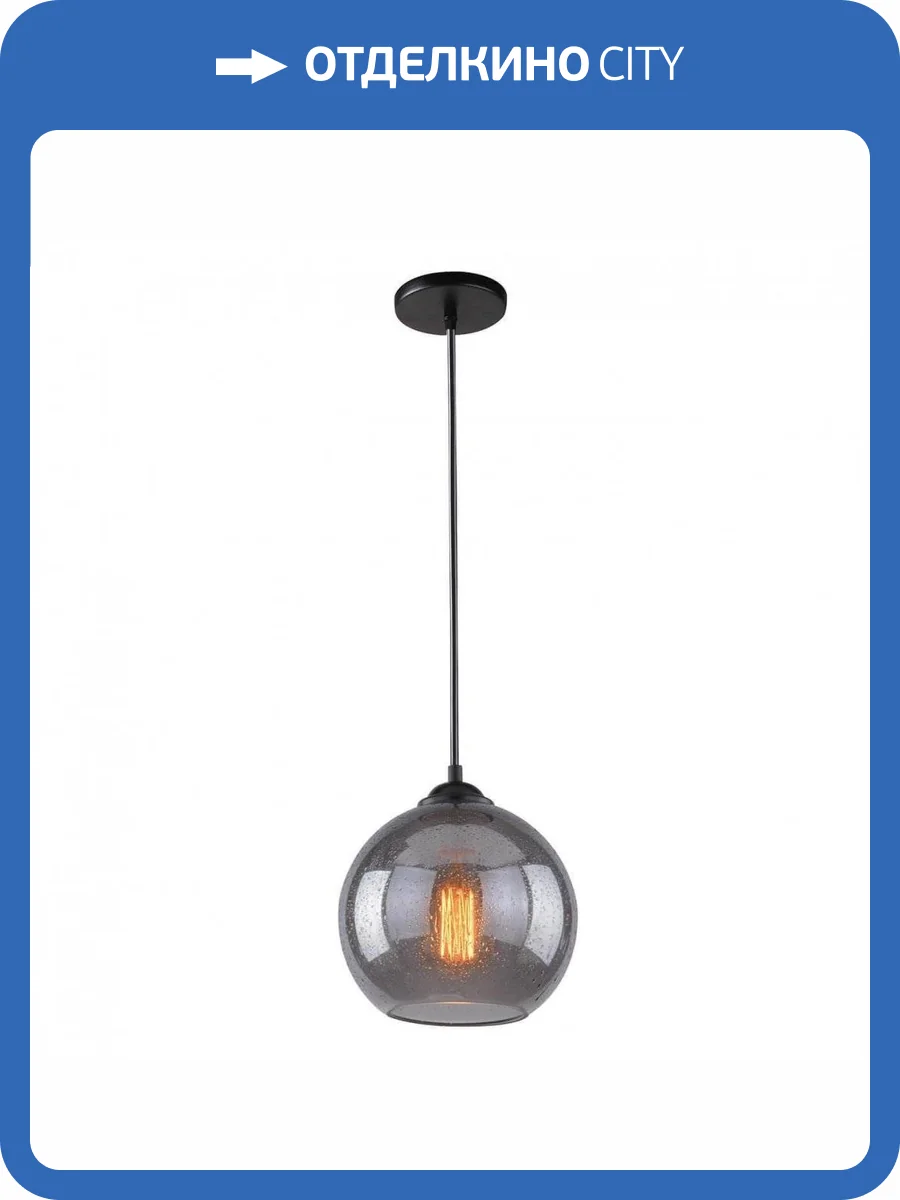 Подвесной светильник Arte Lamp Splendido A4285SP-1SM фото 3