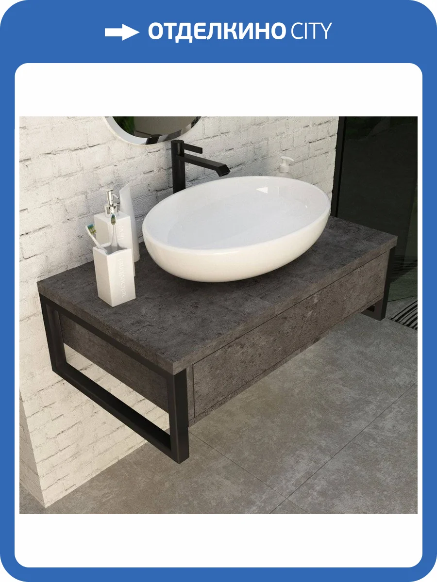 Тумба с раковиной 1MarKa Grunge Loft 80 бетон темно-серый фото 4