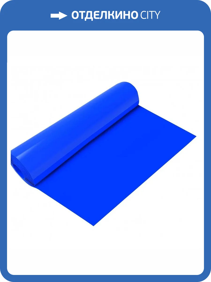 Пленка гидропароизоляционная Alpine Floor Blue 2.2x4.55м фото 2